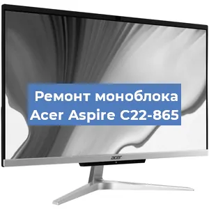 Замена usb разъема на моноблоке Acer Aspire C22-865 в Воронеже
